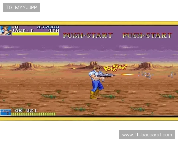 街机游戏机内的游戏是否真的是免费 你了解过吗 街机游戏机内的游戏是否真的是免费 你了解过吗