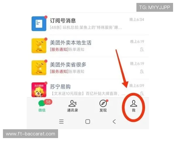 华为如何彻底关闭微信小程序游戏的具体步骤与解决方案 华为如何彻底关闭微信小程序游戏的具体步骤与解决方案