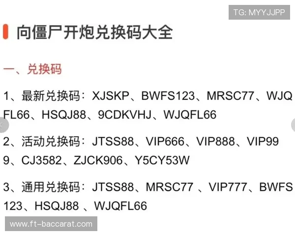《挑战极限反应力 向僵尸开炮抖音小游戏全关卡通关攻略》 《挑战极限反应力 向僵尸开炮抖音小游戏全关卡通关攻略》