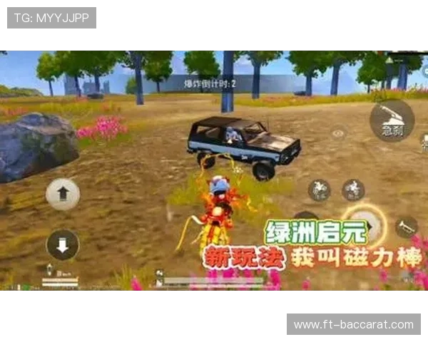 《绿洲起源背景下的炸队友冒险之战全新玩法揭秘》 《绿洲起源背景下的炸队友冒险之战全新玩法揭秘》