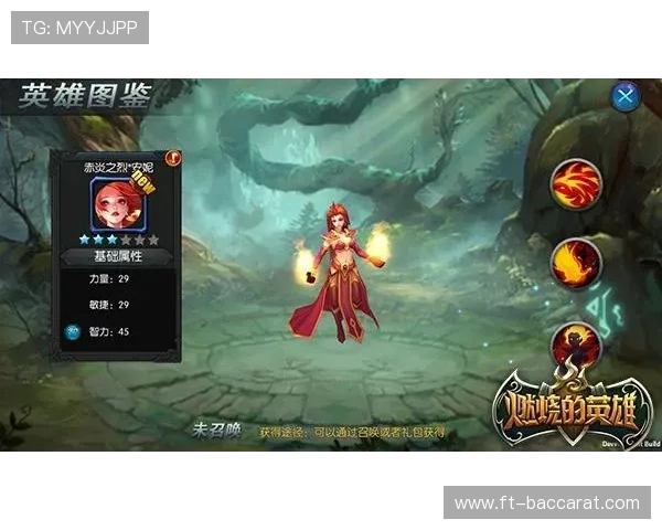 《烈焰刀锋英雄传火属性战士的冒险与命运之旅》 《烈焰刀锋英雄传火属性战士的冒险与命运之旅》