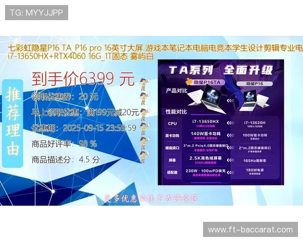 七彩虹电竞笔记本游戏性能全面评测:极致体验与超高性价比对比分析 七彩虹电竞笔记本游戏性能全面评测:极致体验与超高性价比对比分析